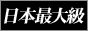 SMQR